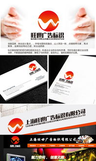 廣告公司Logo設計 從素材獲取到懸賞平臺及軟件開發(fā)支持