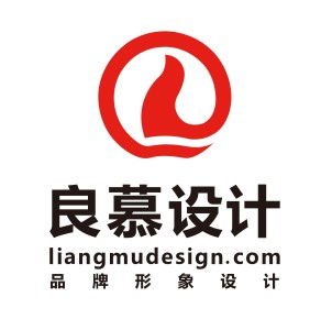 濟寧市良慕企業形象策劃 塑造卓越品牌，驅動價值增長